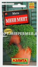 Мята Мини минт корсиканская 3шт Одн (Аэлита) Сел. PanAmerican Seed