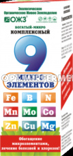 ЖКУ универсал. 0,1л Богатый-МИКРО(9 микроэл) 3/30 БШ