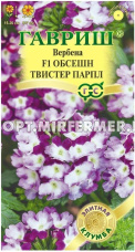 Вербена Обсешн Твистер парпл F1 4шт Одн 25см (Гавриш) Элитная клумба