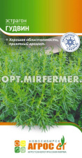 Эстрагон (тархун) Гудвин 0,1г Мн (Агрос)