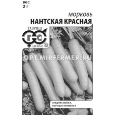Морковь Нантская красная 2г Ср (Гавриш) б/п 20/400