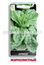 Шпинат Жирнолистный 3г Ср (Поиск)