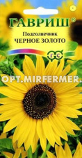 Подсолнечник декор. Черное золото 0,5г Одн 250см (Гавриш)