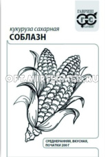 Кукуруза Соблазн сахарная 5г Ср (Гавриш) б/п 20/500