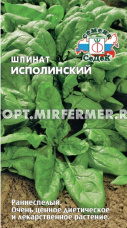 Шпинат Исполинский 2г Ранн (Седек)