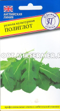 Индау (двурядник, руккола) Полиглот 0,5г Ранн (Престиж)