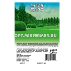 Газон  0,6кг Парк (Гавриш) 1/15