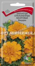 Бархатцы откл. Мандарин 0,4г 30см (Поиск)