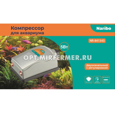 Компрессор Naribo 2*2,5л/мин, 5w, с регулятором 1/1