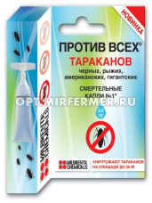 Гель от тараканов 4,5г Капли смертельные №1 туба 5/50 Родемос 