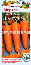 Морковь Курода Шантанэ 2,0 г Ср (Гавриш)
