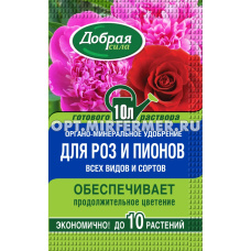ЖКУ для роз и пионов 0,1л Добрая сила 30/30 БФ