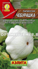 Патиссон Чебурашка 1г Ранн (Аэлита)