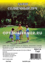 Газон  1кг Солнечный луч (Гавриш) 1/10