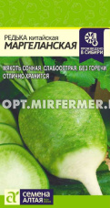 Редька Маргеланская 1г китайская эллиптическая Ср (Сем Алт)