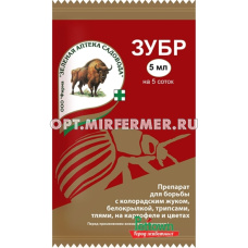 Зубр  5мл (от колорад.жука,от тли) (25л воды на 500кв.м) 10/150 ЗАС