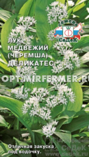 Черемша Деликатес 0,2г Ранн (Седек)