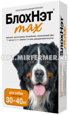 ВетА Капли д/собак БЛОХНЭТ MAX от 30-40кг 4мл от блох клещей вшей/20/СКиФФ