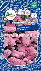 Статица Суприм Розовая 0,1г Одн 75см (Дача тайм)