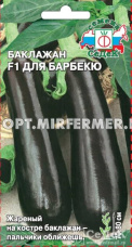 Баклажан Для Барбекю F1 0,2г Ср (Седек)