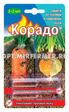Корадо 4мл (2амп.*2мл) от луковой, морковной мухи 10/100 ВХ