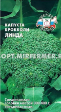 Капуста брокколи Линда 0,3г Ср (Седек)