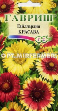 Гайлардия Красава 0,1г Мн смесь 75см (Гавриш)