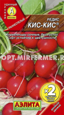 Редис Кис-Кис 4г Ранн (Аэлита) Ц/П х2