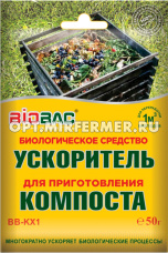 Ускоритель компоста  50г БиоБак 4/60 ББ