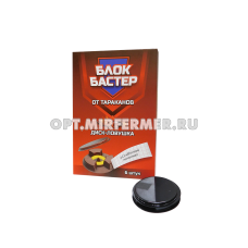 Ловушка-диск от тараканов Блокбастер сливочное печенье (6шт в уп) 6/24 ВХ