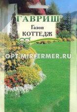 Газон 20г Коттедж (Гавриш) 1/250