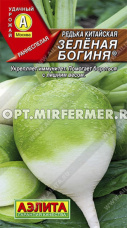 Редька Зеленая богиня китайская 1г округлая Ранн (Аэлита)