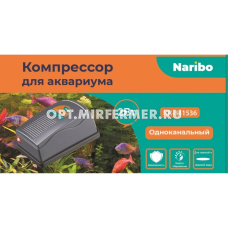 Компрессор Naribo до 120л, 3,5л/мин, 2,5w 1/1