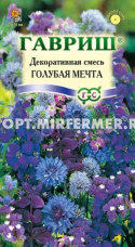 Смесь Голубая мечта 0,5г Одн 20-70см (Гавриш)