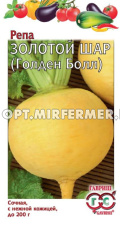 Репа Золотой шар (Голден Болл) 1г плоскоокруглая Ср (Гавриш)