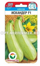 Кабачок Искандер F1 3шт Ранн (Сиб сад)