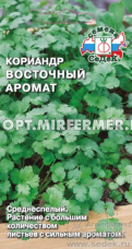 Кориандр (Кинза) Восточный аромат 2г Ср (Седек)