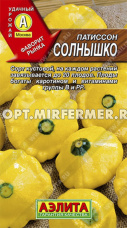 Патиссон Солнышко 1г Ср (Аэлита)