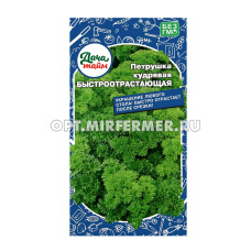 Петрушка Быстроотрастающая Кудрявая 2г Ранн (Дача тайм)