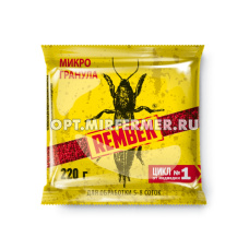 от медведки 220г Рембэк микрогранула 10/50/2400 В 