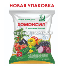 Хомоксил 10г от комплекса болезней 10/150 Е-С