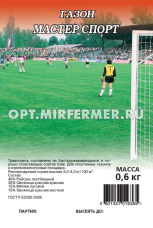 Газон  0,6кг Мастер Спорт (Гавриш) 1/15
