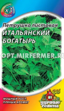 Петрушка Итальянский богатырь 2г Ср (Гавриш) ХИТ х3 