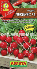 Редис Пекинес F1 1г Ранн (Аэлита)