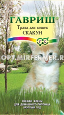 Трава для кошек Скакун 10г (Гавриш) Трава для кошек Скакун 10г (Гавриш)