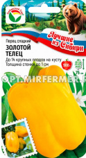 Перец Золотой телец 15шт (10мм) Ср (Сиб сад) серия ЛС