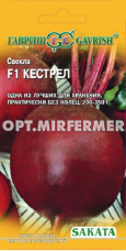 Свекла Кестрел F1 1г округлая Ранн (Гавриш) Саката