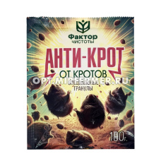 от кротов 100г Анти-Крот гранулы 5/50 БД