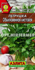Петрушка Обыкновенная листовая 2г Ср (Аэлита) 