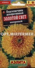 Подсолнечник декор. Золотой свет махровый 0,5г Одн 180см (Аэлита)